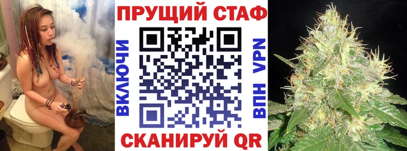 Наркота Чапаевск Alpha PVP МЕФ Гашиш ГЕРОИН Кокаин МАРИХУАНА