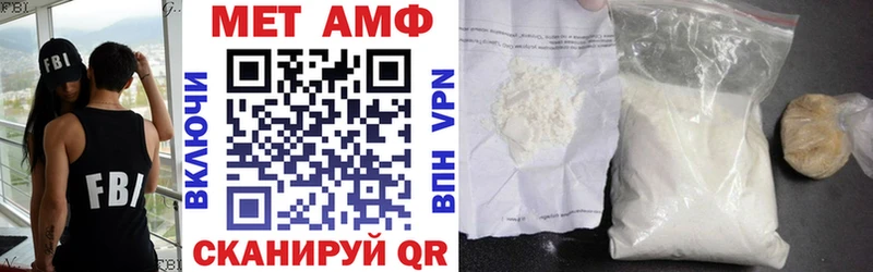 АМФЕТАМИН VHQ  даркнет формула  Чапаевск 