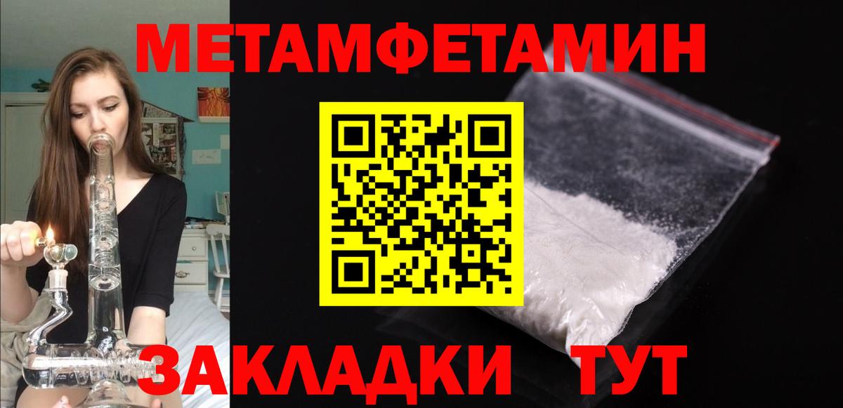 Чапаевск  Амфетамин  Вход с VPN  Амфетамин 97% 