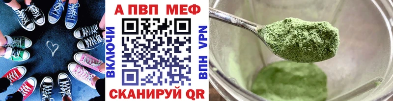A PVP СК КРИС  наркошоп  Чапаевск 