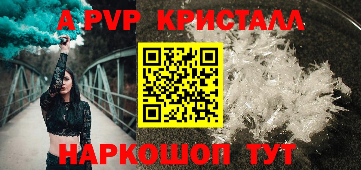 Alpha PVP СК Чапаевск