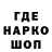Печенье с ТГК конопля Zeleny Marafon