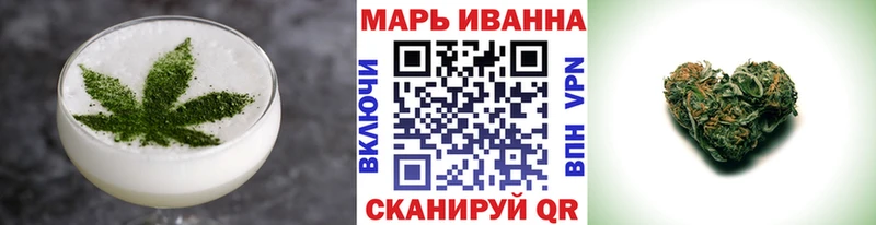 хочу   Чапаевск  Canna-Cookies конопля 
