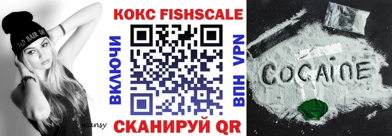 КОКАИН Перу  Чапаевск 