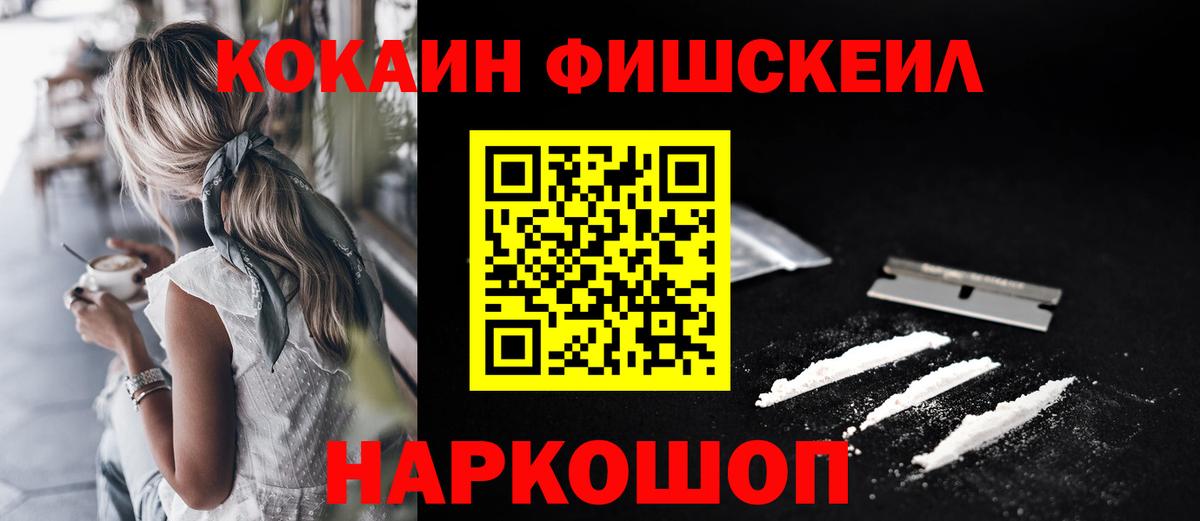 КОКАИН VHQ Чапаевск