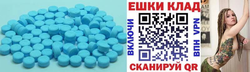 хочу Чапаевск ЭКСТАЗИ TESLA