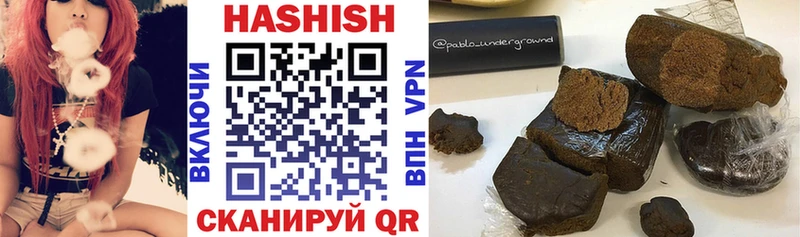 купить закладку  Чапаевск  Гашиш Cannabis 