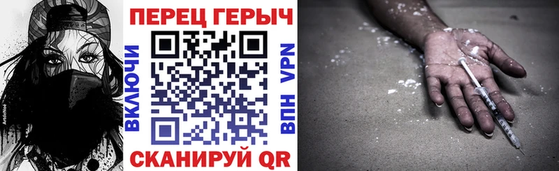 blacksprut онион Чапаевск Героин Heroin цены