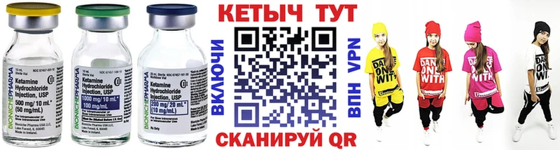ОМГ ОМГ ССЫЛКА  даркнет Telegram  Кетамин ketamine  что такое   Чапаевск 