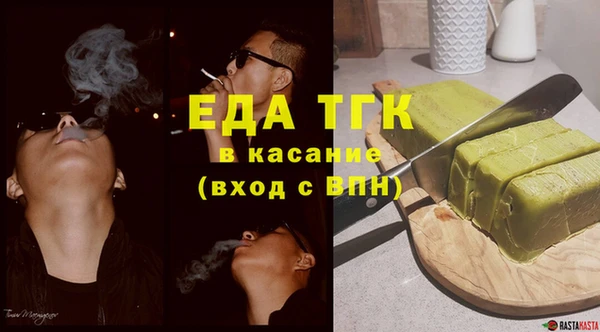 шишки Абдулино