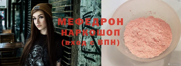 MDMA Куйбышев