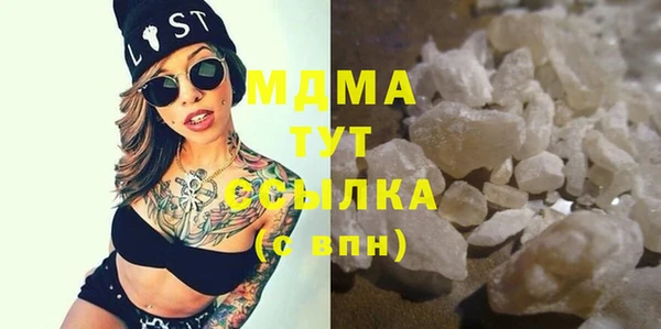 соль курить ск Абаза