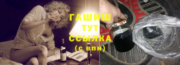шишки Абдулино