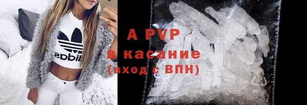 метамфетамин Алексин