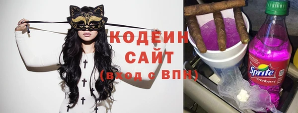 кокаин перу Абинск