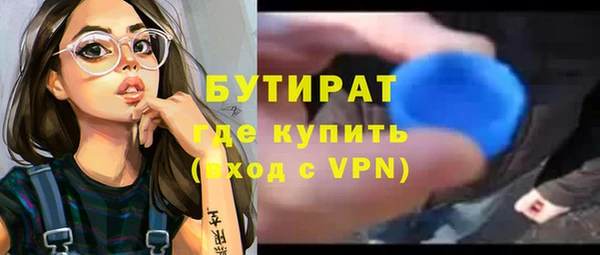 каннабис Кулебаки