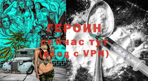 кокаин перу Абинск