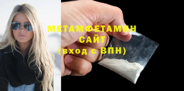 шишки Абдулино