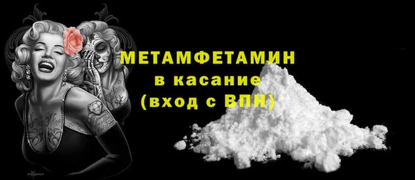 метамфетамин Алексин