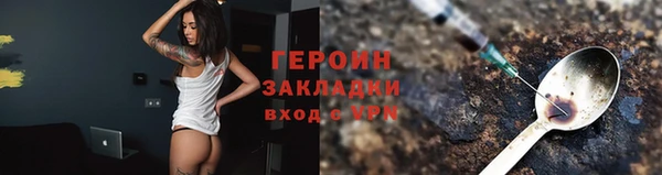 соль курить ск Абаза