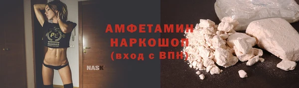 метамфетамин Алексин