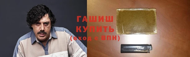 соль курить ск Абаза