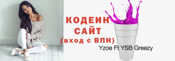 кокаин перу Абинск