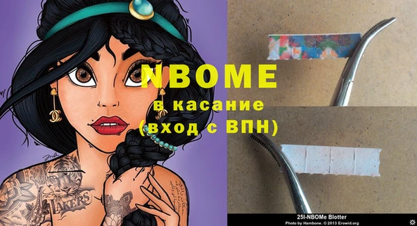 шишки Абдулино