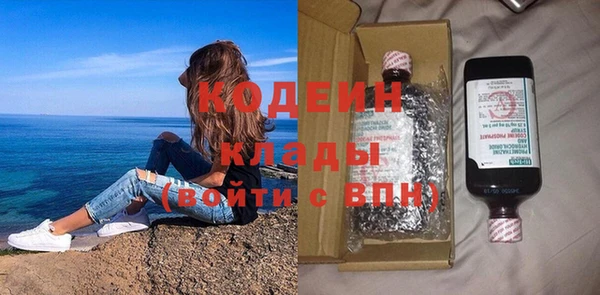 соль курить ск Абаза