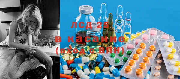 кокаин перу Абинск