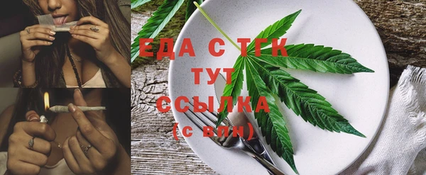 соль курить ск Абаза