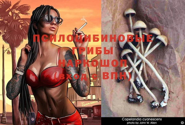 кокаин перу Абинск