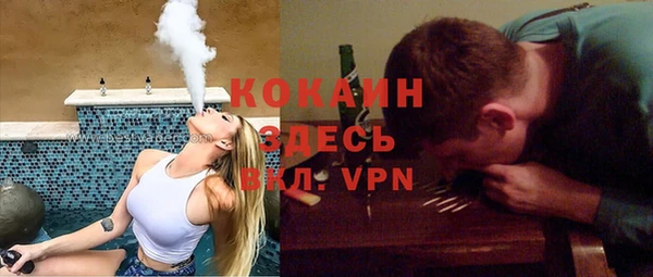 кокаин перу Абинск