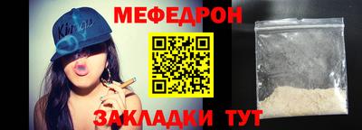 герыч Донецк