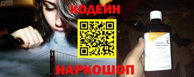герыч Донецк