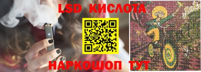герыч Донецк
