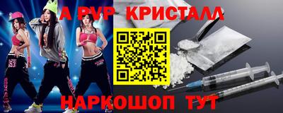 герыч Донецк