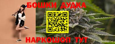 герыч Донецк