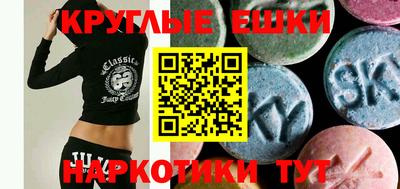 мдма Дубна
