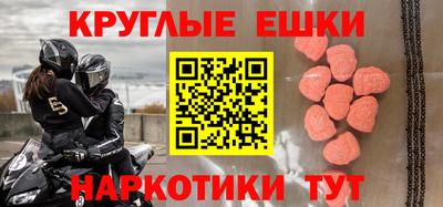 мдма Дубна