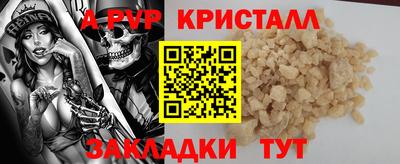 мдма Дубна