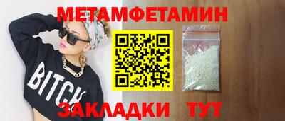 герыч Донецк