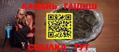герыч Донецк