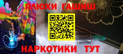 мдма Дубна