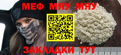 герыч Донецк