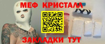 герыч Донецк