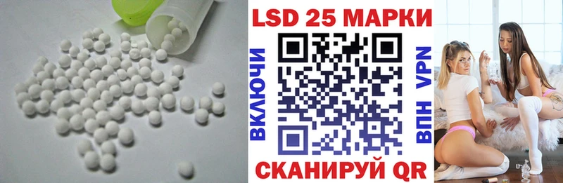 Лсд 25 экстази кислота  Чапаевск 
