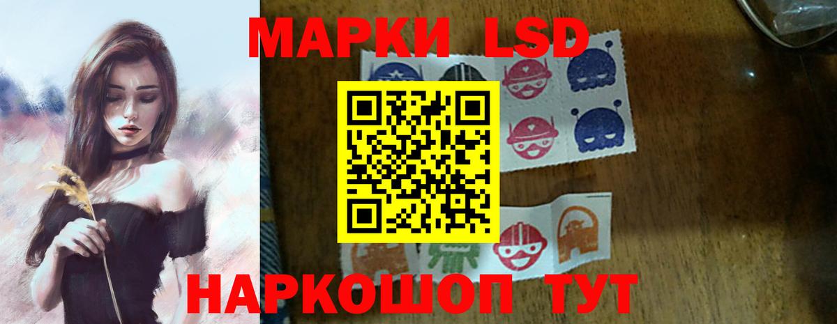 ЛСД экстази  LSD-25 экстази кислота  Лсд 25 экстази ecstasy  Вход с VPN  Чапаевск 