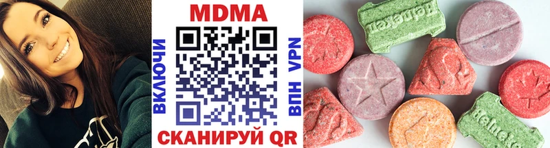 MDMA VHQ  Чапаевск 