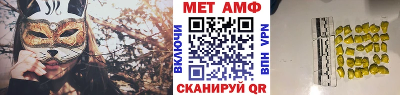 блэк спрут онион  цены наркотик  Чапаевск  Первитин Декстрометамфетамин 99.9% 